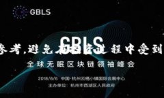   以太坊钱包的版本全面解
