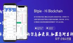 当前Tokenim钱包支持多种波