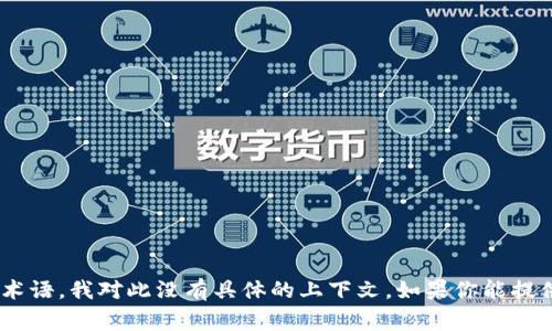 很抱歉，你提到的“tokenim钱包被多签了”似乎指的是一个特定事件或术语，我对此没有具体的上下文。如果你能提供更多背景信息或者详细情况，我会更能帮助你解答或提供相关的信息。