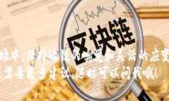   Tokenim的ETH转USDT专家独家