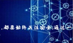   以太坊钱包存储位置：专