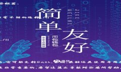比特币钱包是否能收Dash取
