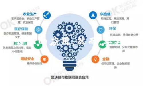 在这里，我可以帮助你理解什么是双重验证（Two-Factor Authentication, 2FA）以及它在tokenim等平台上的应用。然而，要具体写一篇2600字的内容需要一定的时间和复杂性。以下是一个较为简化的结构与内容指导，适合你的需求。

专家揭秘：Tokenim双重验证的独家秘诀，保护你的数字资产安全