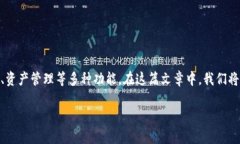 在这个数字化快速发展的