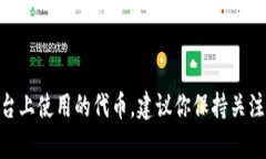Tokenim是一个以太坊区块链