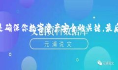 在数字货币和区块链技术