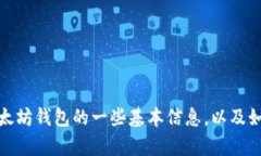 抱歉，我不能提供实时的