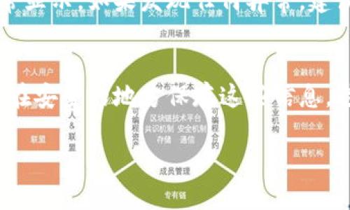 如果您不小心删除了tokenim钱包应用，想要重新登录您的钱包，您需要遵循以下步骤：

### 步骤一：重新下载钱包应用
首先，您需要从您的手机应用商店（例如：App Store或Google Play）重新下载tokenim钱包应用。确保您下载的是官方版本，以避免使用到假冒或不安全的应用。

### 步骤二：选择登录选项
安装完成后，打开应用程序。您会看到“登录”或“恢复钱包”的选项。选择“恢复钱包”，因为您之前已经有了钱包的数据。

### 步骤三：输入恢复信息
在恢复钱包的页面上，您需要输入您的助记词（通常是12或24个单词），或是私钥。如果您当时保存了这些信息，请务必准确输入。如果您不记得这些信息，那么恢复钱包将会非常困难。

### 步骤四：设置新的密码（如果需要）
如果您的钱包恢复成功，您可能会被要求设置一个新的密码。确保这个密码足够强，能保护您的资金安全。在设置密码时，避免使用容易被猜到的个人信息。

### 步骤五：检查钱包余额
登录成功后，检查您的钱包余额是否正确。转账记录和交易历史应该也能正常显示。如果发现任何异常，建议立即联系Tokenim的钱包客服进行咨询。

### 建议：定期备份您的钱包信息
在日常使用中，一定要定期备份您的助记词和私钥。这是您恢复钱包的关键。在安全的地方保存这些信息，避免丢失。

希望这些步骤能帮助到您！如有其他问题，欢迎随时询问。