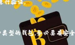 在讨论Tokenim或任何加密货