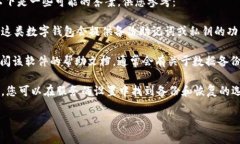 对于“tokenim备份”这一问