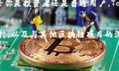 Tokenim 是一个基于区块链技