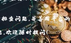 如果你的Tokenim转账在一天