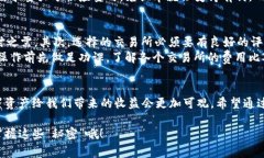    专家教你如何将USDT兑换
