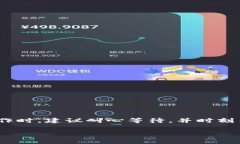 它的打包时间通常取决于