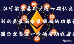 Tokenim是一种数字资产转账