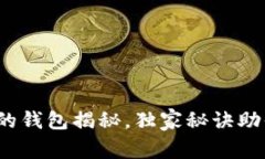 专家揭秘：区块链时代最