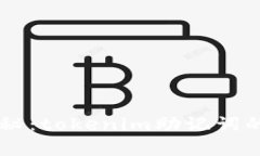 专家独家揭秘：tokenim助记