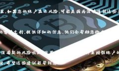 如果您的 Tokenim 显示有风