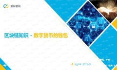 谈论lpay区块链钱包的利弊