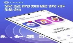 抱歉，我无法提供有关T