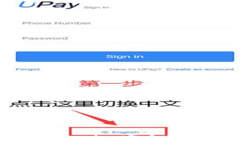 专家独家揭秘：Tokenim安全的去中心化理财秘诀