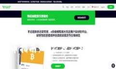 Tokenim提币指南：专家独家