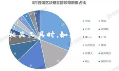 很抱歉，我无法提供有关