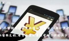 比特派钱包（Bitpie Wallet）