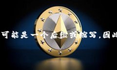 ＂Tokenim＂ 这个词的翻译会