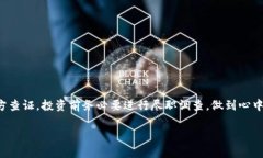 关于“tokenim假币能不能进