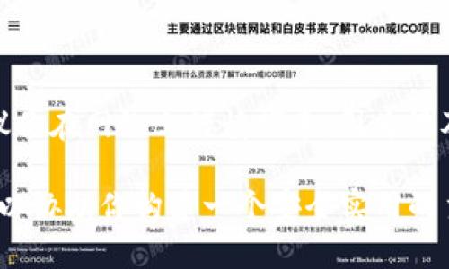 对于寻找关于比特币钱包的文章，尤其是与“假数据”相关的信息，建议你在网络上谨慎探索，因为涉及到（比特币）这种加密货币时，假数据的风险和诈骗案件也随之而来。

如果你是在寻找比特币钱包的类型、功能、选取建议等内容，或许我可以协助你构建一个安全实用的主题思路。请让我知道你的具体需求！