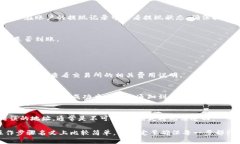为了从Tokenimus USDT账户中提