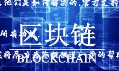 如果您在使用Tokenim时遇到