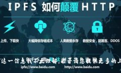 抱歉，您提到的“tokenim没