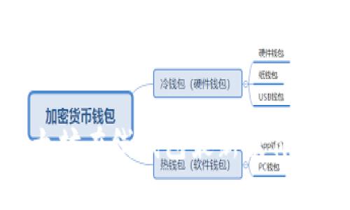 2023年独家揭晓：以太坊在线钱包最新版价格及使用技巧专家分享
