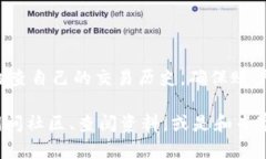 如果你在TP钱包中看到了两
