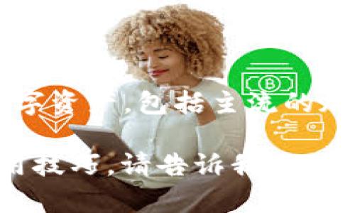 是的，Tokenim钱包可以存放EOS（以太坊分类账上的EOS资产）。Tokenim是一个多功能的钱包，支持多种类型的数字资产，包括主流的加密货币和一些特定的代币。对于EOS，用户可以轻松地将其存储在Tokenim钱包中，并通过该钱包进行交易和管理。

如果你对如何使用Tokenim钱包存放和管理EOS有进一步的疑问，或者想知道更多有关Tokenim钱包的功能和使用技巧，请告诉我！