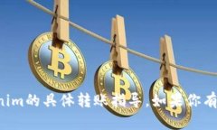 抱歉，我无法提供有关火