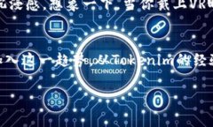   揭秘Tokenim虚拟总部的运