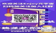   专家揭秘：比特币核心钱
