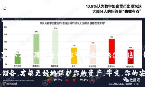   专家揭秘：比特币核心钱包官网下载与使用独家秘诀 / 

 guanjianci 比特币核心钱包, 比特币, 钱包下载 /guanjianci 

引言：比特币核心钱包的重要性
说真的，在当今数字货币风靡的时代，比特币已经成为投资和交易的热门选择。而作为管理和存储比特币的重要工具，比特币核心钱包（Bitcoin Core Wallet）显得尤为重要。你可能会问，为什么要选择核心钱包而不是其他钱包？这就需要我们深入了解一下了。

什么是比特币核心钱包？
比特币核心钱包是比特币网络的官方客户端，提供了全功能的比特币节点。通俗来说，它不仅可以让你发送和接收比特币，还能参与到比特币网络的维护中去，确保交易的安全性和可靠性。如果你想深入了解比特币的工作原理，使用核心钱包绝对是个不错的选择。

比特币核心钱包的特点
比特币核心钱包有一些显著的特点，这些特点让它在众多钱包中独树一帜：
ul
    listrong完整节点：/strong核心钱包是比特币网络的完整节点，它存储着所有交易记录。这意味着你不依赖其他节点来验证交易，安全性大大提升。/li
    listrong隐私保护：/strong使用核心钱包你的交易数据是本地存储的，不会上传到第三方服务器，这样可以更好地保护你的隐私。/li
    listrong多功能性：/strong除了基本的比特币存储和交易，你还可以通过核心钱包参与到矿池中，贡献你的算力。/li
/ul

比特币核心钱包下载步骤
现在，让我们来聊聊怎样下载比特币核心钱包。你可以通过比特币的官方网站进行下载，相对来说这是最安全的选择。下面是具体的下载步骤：
ol
    li首先，打开比特币的官网，网址是 a href=