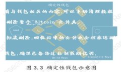 要在 Windows 7 系统上删除比