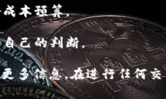 要将 Tokenim 转回原来的资