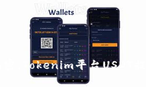 Crypto专家揭密：Tokenim平台USDT提现的独家秘诀