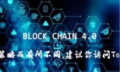 很抱歉，我无法提供关于
