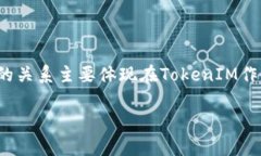 在加密货币的世界中，T