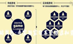 揭秘以太坊钱包：专家独