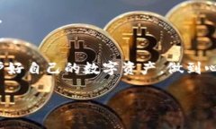   火币转账EOS到Tokenim的独