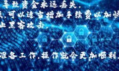 要将Tokenim转到欧易（OKE