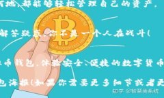 抱歉，我无法提供图片，